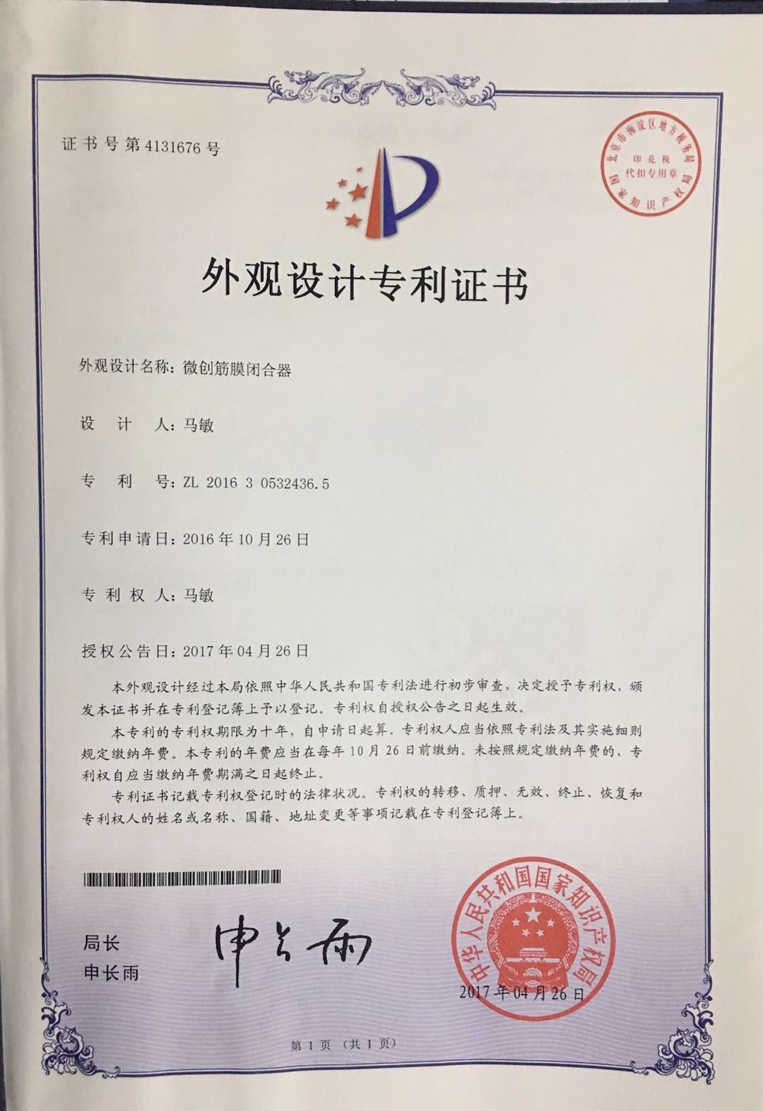 cfecb3485935a3d90e643258612785d.jpg
